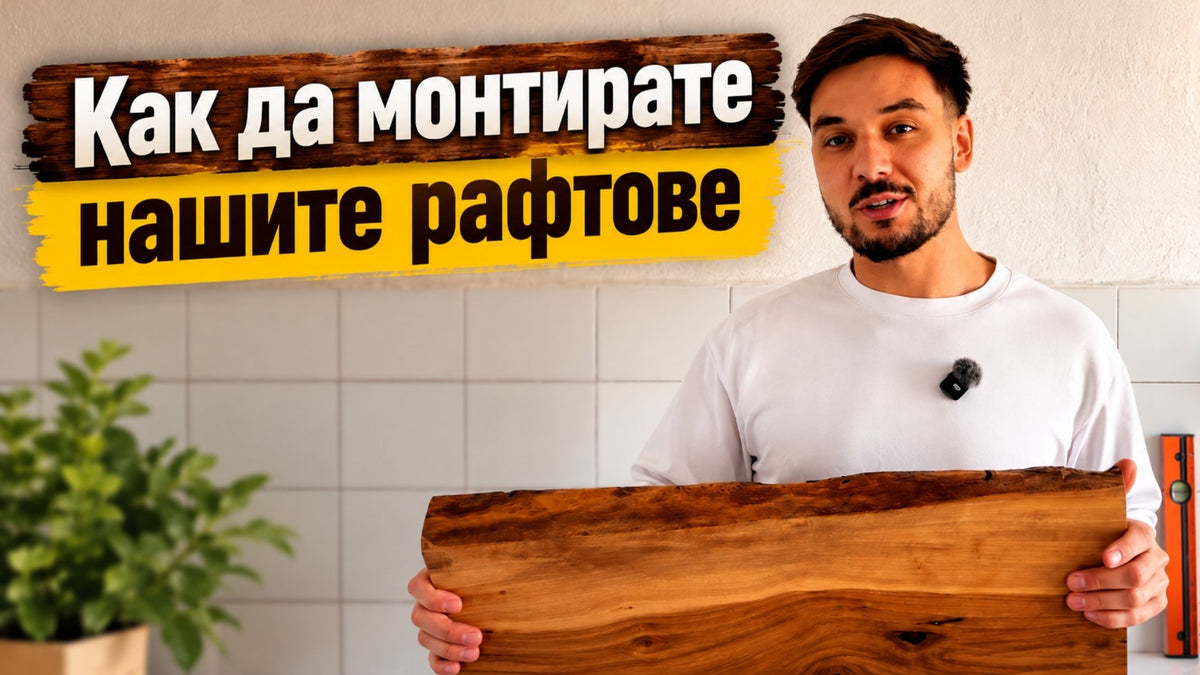 Зареждане на видео: 